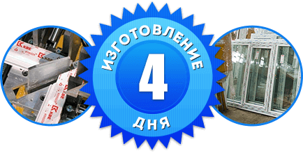 изготовление ПВХ конструкций в Орле изготовление ПВХ конструкций в Орле